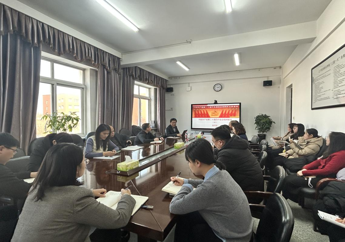 马克思主义学院举办学习贯彻党的二十届四中全会精神专题辅导报告会