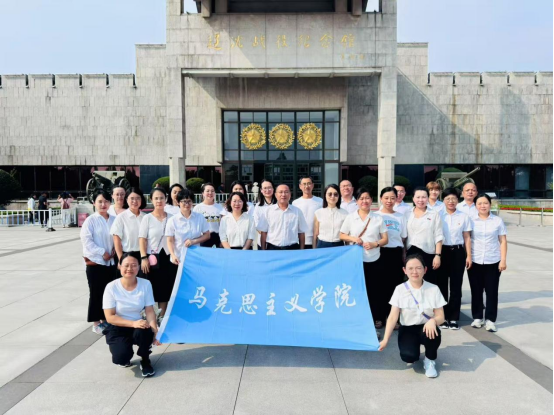 马克思主义学院组织开展思政课教师暑期实践研修活动